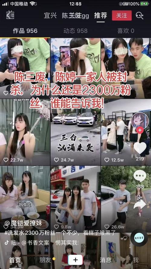 陈三废最新爆料,娱乐圈惊天内幕大曝光!