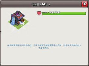 部落冲突晴天最新爆料,神秘英雄降临,战局风云再起!